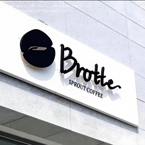 <span class=keywords><strong>Letrero</strong></span> <span class=keywords><strong>Luminoso</strong></span> con Letras de Canal LED, Letreros LED para Tiendas, Letreros LED Personalizados para Exteriores con Logotipo para Negocios - Product Image 1