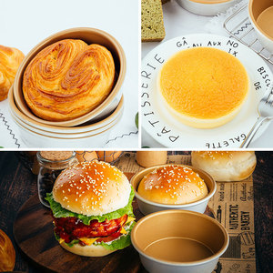Forbake Round Hamburger Mold 6 Inches Non Stick Baking Pan For Home Use Cake Pans - Product Image 2