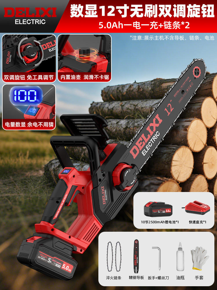 จอแสดงผลดิจิตอลไร้แปรงถ่านขนาด 12 นิ้วรุ่นไฮเอนด์ [ปรับโซ่ di1