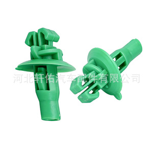 Lexus Toyota Prado <b>Door</b> Panel Clip 75492-60020 Blue Plastic Fastener 28.3mm Length For <b>Trim</b> Repair - Product Image 3