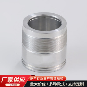 Microscope Eyepiece Tube Aluminum CNC Machined Precision Optical Instrument Accessory 5mm Dimensional Accuracy - Product Image 2
