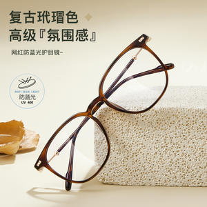 Monture de lunettes ovale en alliage TR90 TJ5874, écaille de tortue, anti-lumière bleue, protection UV 400, performance optique - Product Image 2