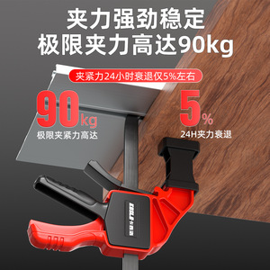 KOSLO Track Saw Rail Clamp F Clip Universal Woodworking Fixing Clamp For Guide Rail - Product Image 3
