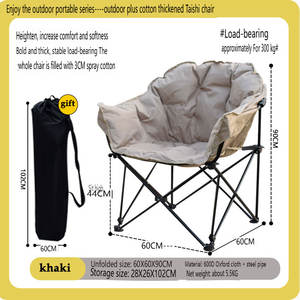 كرسي قمر خارجي متعدد الوظائف مريح من القطن والظهر كرسي قابل للطي لغرفة النوم وغرفة المعيشة والفندق والمدرسة - Product Image 2