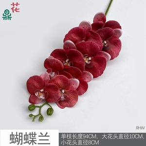 Phalaenopsis Orchids 9 Heads Silk <b>Artificial</b> <b>Flowers</b> For Wedding Hotel Decoration Photography Props - Product Image 5