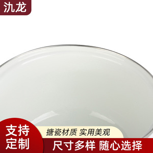 Jilong Enamel <b>Pot</b> <b>Lid</b> With Kangaroo Pattern Induction Compatible Hand Wash Only 1.1L-2L - Product Image 2