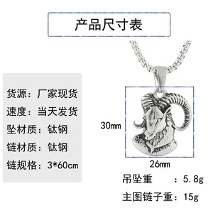 Stainless Steel Animal Antelope Pendant <b>Silver</b> Gold Themed Pendants For Men And Women 122044 - Product Image 2