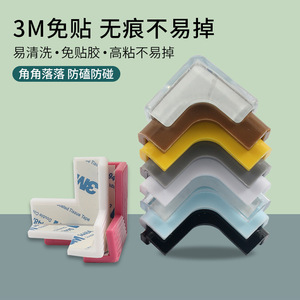 T-Shaped <b>Corner</b> Protectors Plastic L Shape Anti Collision For Cabinet <b>Edge</b> <b>Guards</b> - Product Image 2