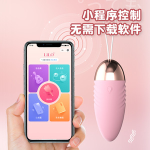 LaiLe Doujiaoshi Female AV <b>Vibrating</b> Egg Remote <b>Wearable</b> Erotic Sex Toy Adult Couple Masturbator Custom Processing - Product Image 1