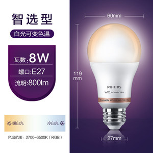 Bombilla <span class=keywords><strong>LED</strong></span> WiFi <span class=keywords><strong>PHILIPS</strong></span> de 9W E27, Lámpara Inteligente con Control Remoto - Product Image 6