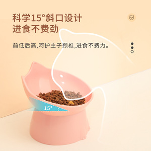 Comedero elevado para gatos con soporte para el cuello en ángulo de 15 grados para alimentar a gatitos, comedero de plástico para mascotas - Product Image 1
