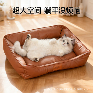 Dog <b>bed</b> - non-pilling, wash-free, moisture-proof, durable leather, suitable for small cats and dogs, waterproof, - Product Image 2