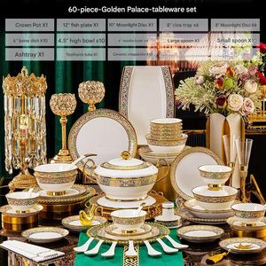 Bộ đồ ăn sứ xương cao cấp dát vàng, bộ đồ ăn hoàng gia, bộ đĩa ăn mạ vàng - Product Image 6