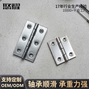 Charnières en fer Yoyow 44x36.5x1mm, quincaillerie pour porte d'armoire, charnière de meuble avec finition plaquée - Product Image 4