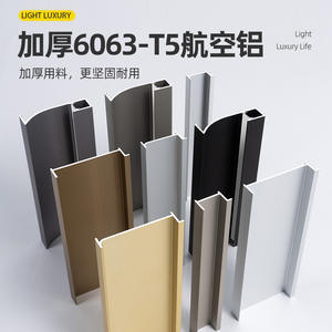 Plinthe en alliage d'aluminium avec bande lumineuse LED intégrée, panneau mural lumineux pour seuils de portes et de fenêtres - Product Image 2