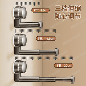 Porte-vêtements télescopique mural en acier inoxydable à ventouse pour salle de bain - Product Image 1