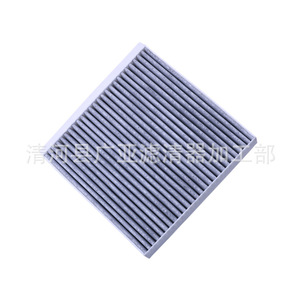Filtro de Aire de Cabina para Roewe Ei5 I6 Max Ev, 230x200x30, Repuesto para Aire Acondicionado de Vehículos Eléctricos - Product Image 1