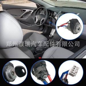 ชุดกุญแจสตาร์ทฮุนได 81905-F2230 อะไหล่สตาร์ทเตอร์สำหรับเปลี่ยนในรถยนต์เอลันตร้า - Product Image 5