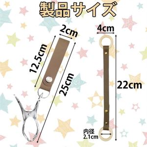 Wholesale PU Leather Baby Stroller <b>Shoe</b> <b>Holder</b> Organizer Blanket Clip <b>Shoe</b> Clips for Babies and Kids for GIfts - Product Image 2