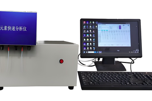 Анализатор химического состава dx8960для керамического сырья - Product Image 4