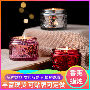 Factory Custom Luxury Glass Soy Wax <b>Candle</b> Jar Reusable Scented <b>Candles</b> - Product Image 3