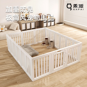 Corral para mascotas Gapai, rectangular, antideslizante, para perros pequeños, para interiores. - Product Image 1