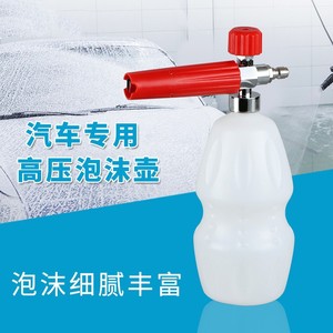 Xi Yi Car Wash Foam Pot Manual 28*95 Red <b>Engineering</b> <b>Plastics</b> For Vehicle Cleaning - Product Image 1