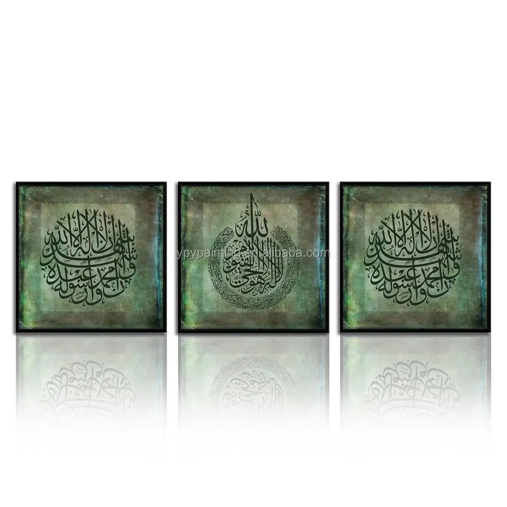 Wand kunst Kalligraphie Islamische Wandbild Leinwand druck Home Decorative