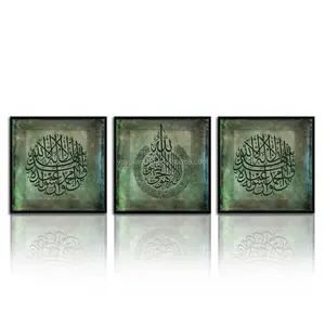 Arte della parete Calligrafia Islamica Immagine Della Parete Della Tela di canapa di Stampa Per La Casa Decorativo
