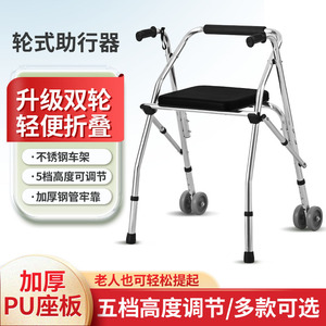 Déambulateur pliant en alliage d'aluminium Hua En, aide à la marche portable pour la réadaptation des personnes âgées - Product Image 5