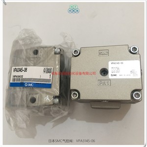 วาล์วควบคุมแก๊ส Smc Vpa3145 06 ขนาด 1/2 นิ้ว ผลิตในญี่ปุ่น - Product Image 1