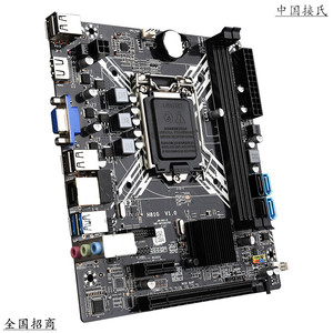 Placa base H81 LGA 1150 con chipset Intel H81, DDR3, Micro ATX para PC de escritorio con 6 puertos USB - Product Image 5