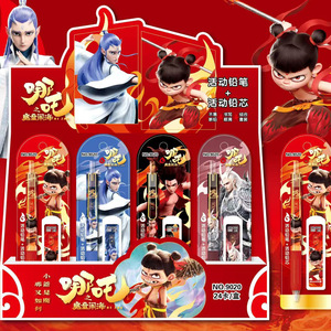 2026ใหม่ชุดปากกาอะนิเมะ Nezha ชุดปากกากล่องปริศนาอะนิเมะปากกาเจลเครื่องเขียนเครื่องเขียนแบบกล - Product Image 6