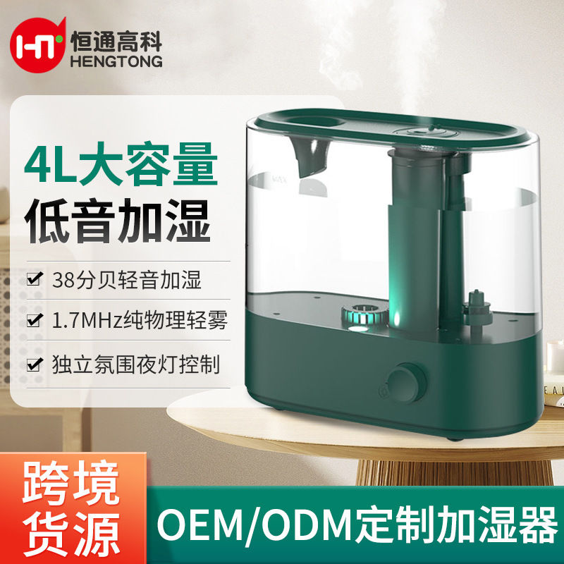 2258B - Retro Green (Domestic 3C Certification)