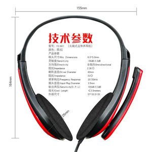 Auriculares con cable para negocios Founder FZ-601, con micrófono, conector de 3.5mm, para uso en oficina. - Product Image 2