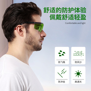 Lunettes de sécurité K6, verres verts 1,6 mm, protection UV, monture noire avec coussinets rouges réglables pour la protection des yeux au travail - Product Image 5