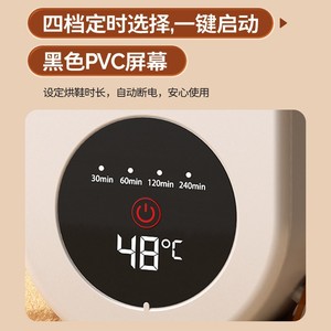 Secador de Zapatos para el Hogar Ai 166 150w 220v, Calentamiento Rápido, Esterilización, Desodorización, Máquina de Secado para Uso en Interiores - Product Image 2