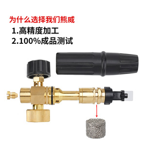 Lanza de espuma para nieve ARBOSCH de 1 litro, pistola de espuma manual para lavado de autos con boquillas y adaptador para limpieza de vehículos - Product Image 4