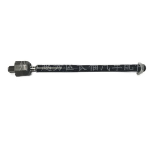 Rótula de dirección interior 7G913280AA para Ford Mondeo S-MAX, pieza de repuesto - Product Image 1