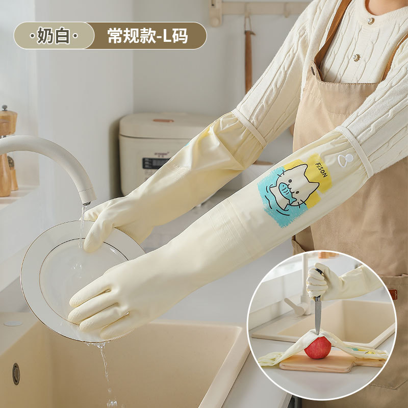 Chat mignon, non doublé, taille L