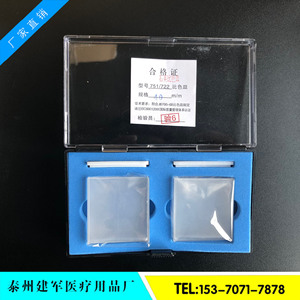 Taizhou Jianjun Medical Supplies - Cuvetas de Cuarzo de 5 mm, Caja de 2 Piezas para Espectrofotómetro 722 751 - Product Image 3