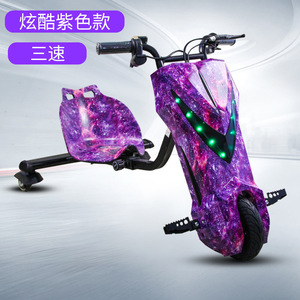 Electric Three Wheel Scooter For Child With Led Lighting Customizable Colors 18650 Battery My Py1 - Product Image 4