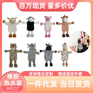 Cute <b>animal</b>-themed <b>water</b>-filled <b>hot</b> <b>water</b> <b>bottles</b>, thickened cartoon plush hand warmers, wholesale. - Product Image 5