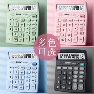 Calculadora Solar de 12 Dígitos con Pantalla Grande, Doble Alimentación, para Oficina, Color Blanco - Product Image 5
