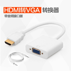 Adaptador HDMI a VGA con salida de audio para proyector y ordenador, cable de conversión para TV LCD - Product Image 3