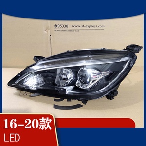 Conjunto de <span class=keywords><strong>Faros</strong></span> Delanteros <span class=keywords><strong>LED</strong></span> Originales para <span class=keywords><strong>PEUGEOT</strong></span> <span class=keywords><strong>308</strong></span> Modelo 16-20 - Product Image 2