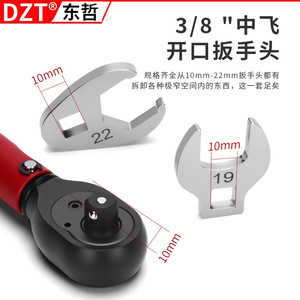 Jeu de clés à molette réglables Dzt 3/8 po métriques à cliquet, à mâchoires ouvertes, qualité industrielle, en acier à haute teneur en carbone, kit d'outils - Product Image 1
