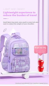 Nouveau <span class=keywords><strong>cartable</strong></span> de grande valeur pour les élèves du primaire Femmes Enfants Grade 1-6 Protection de la colonne vertébrale légère Réfrigérateur à ouverture latérale - Product Image 4