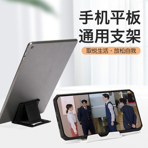 Portable Foldable Tablet <b>Stand</b> Adjustable Desktop Holder For Mobile Phone iPad Plastic Multi Color Options - Product Image 2