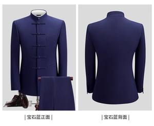 Traje Tang con hebilla de lujo <span class=keywords><strong>para</strong></span> hombres, anfitriones de <span class=keywords><strong>bodas</strong></span> chinos, Orquesta popular, traje Zhongshan de actuación, 2017 - Product Image 5